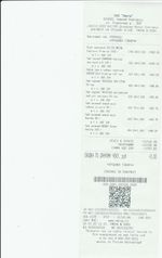 Кассовые чеки с подтверждением в Бору