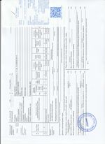 Кассовые чеки с подтверждением в Бору